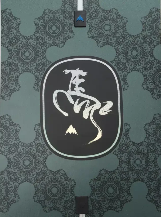 Men’s Burton Year of the Horse Process Snowboard